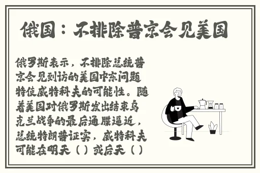 do不堪入耳的声音